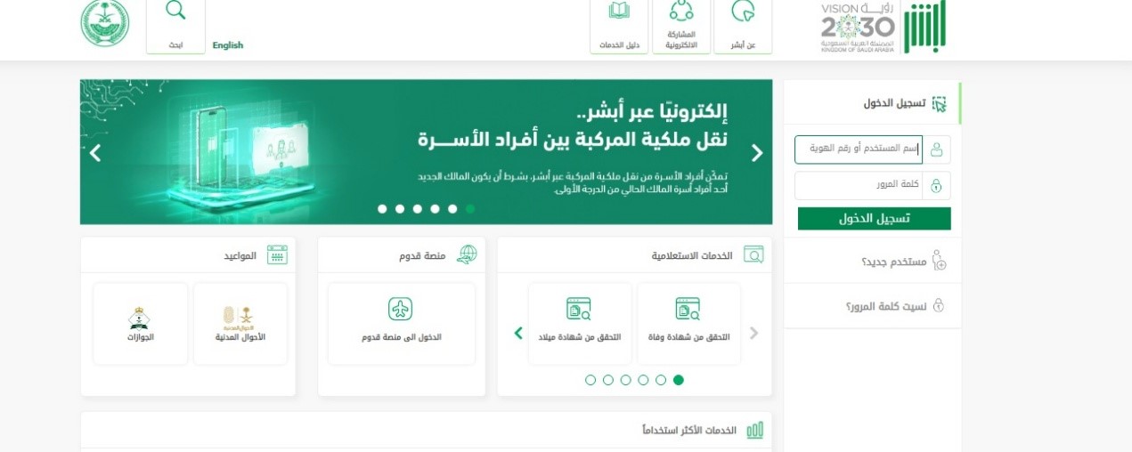 كيف أعرف إذا صورني ساهر