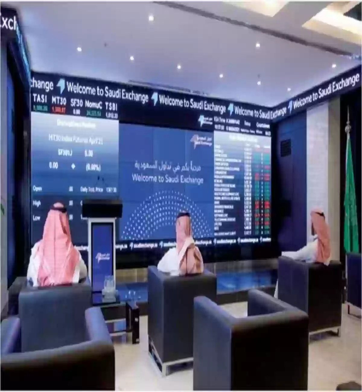 سوق الأسهم السعودي