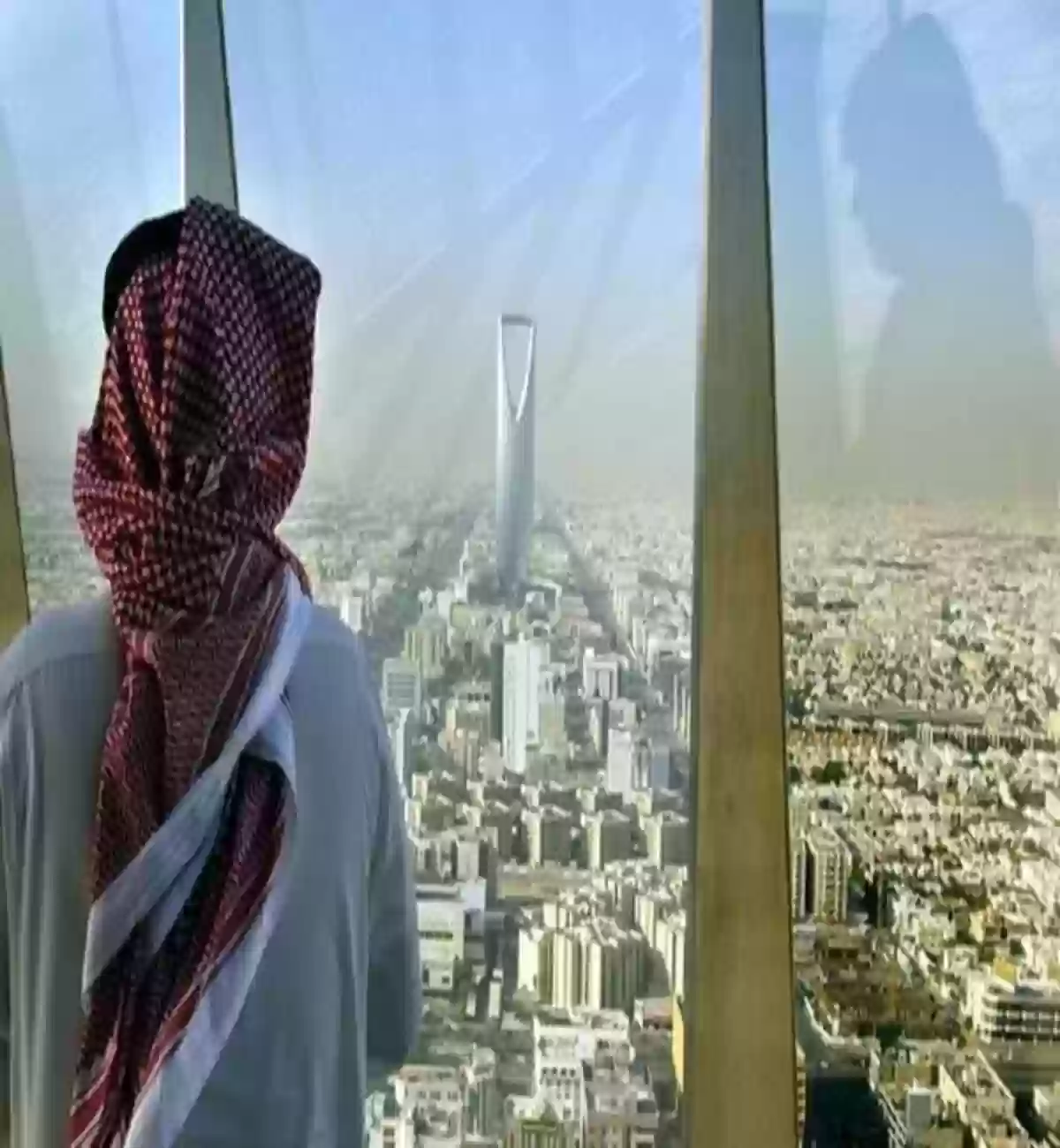 وزارة الشؤون البلدية والقروية في السعودية