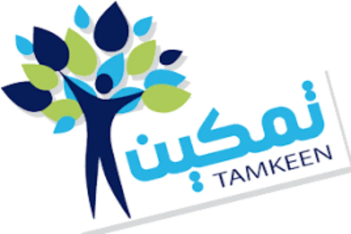 مبادرة تمكين