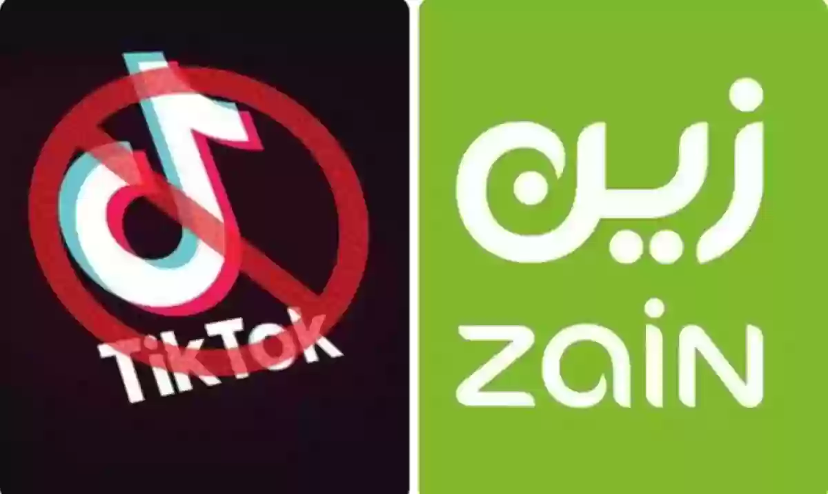 نعلن عن مقاطعة تطبيق التيك توك