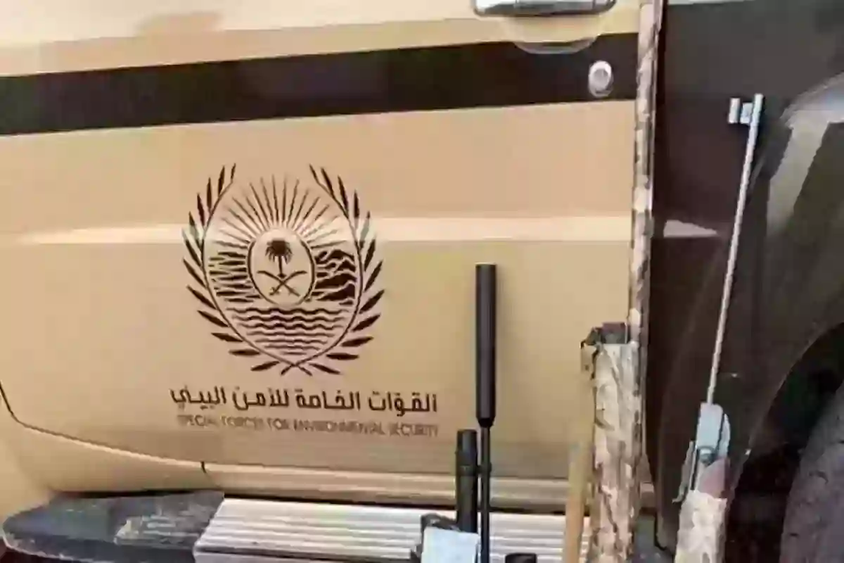  الأمن البيئي السعودي