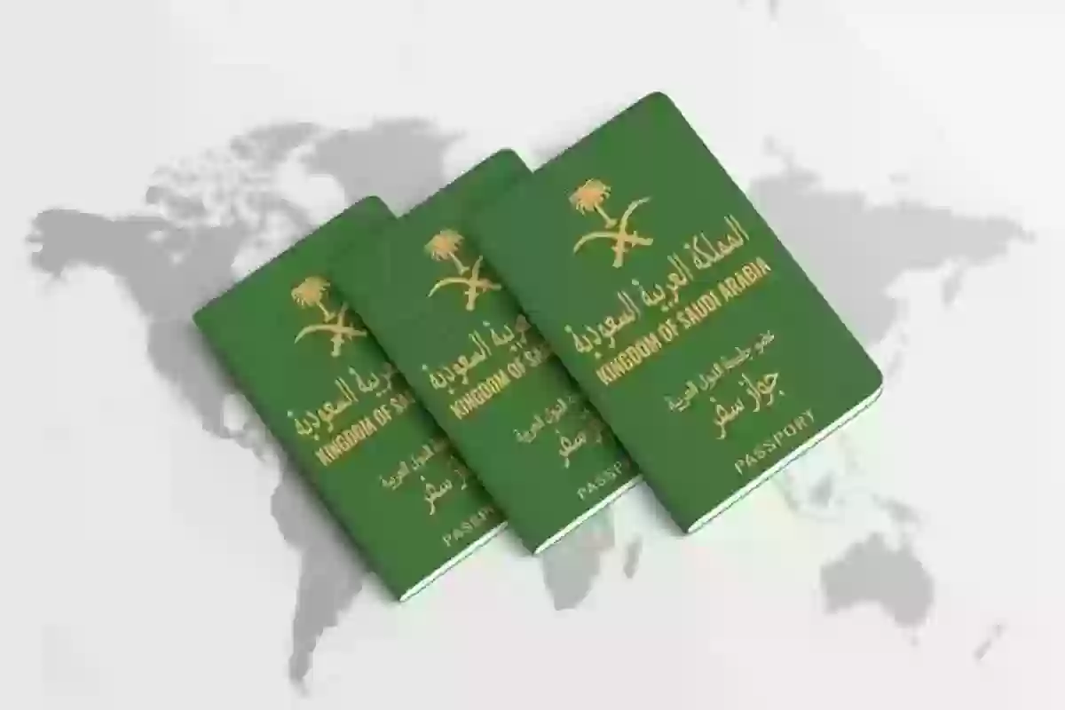 الجوازات توضح إمكانية السفر لدول الخليج مع صلاحية هوية أقل من 3 أشهر