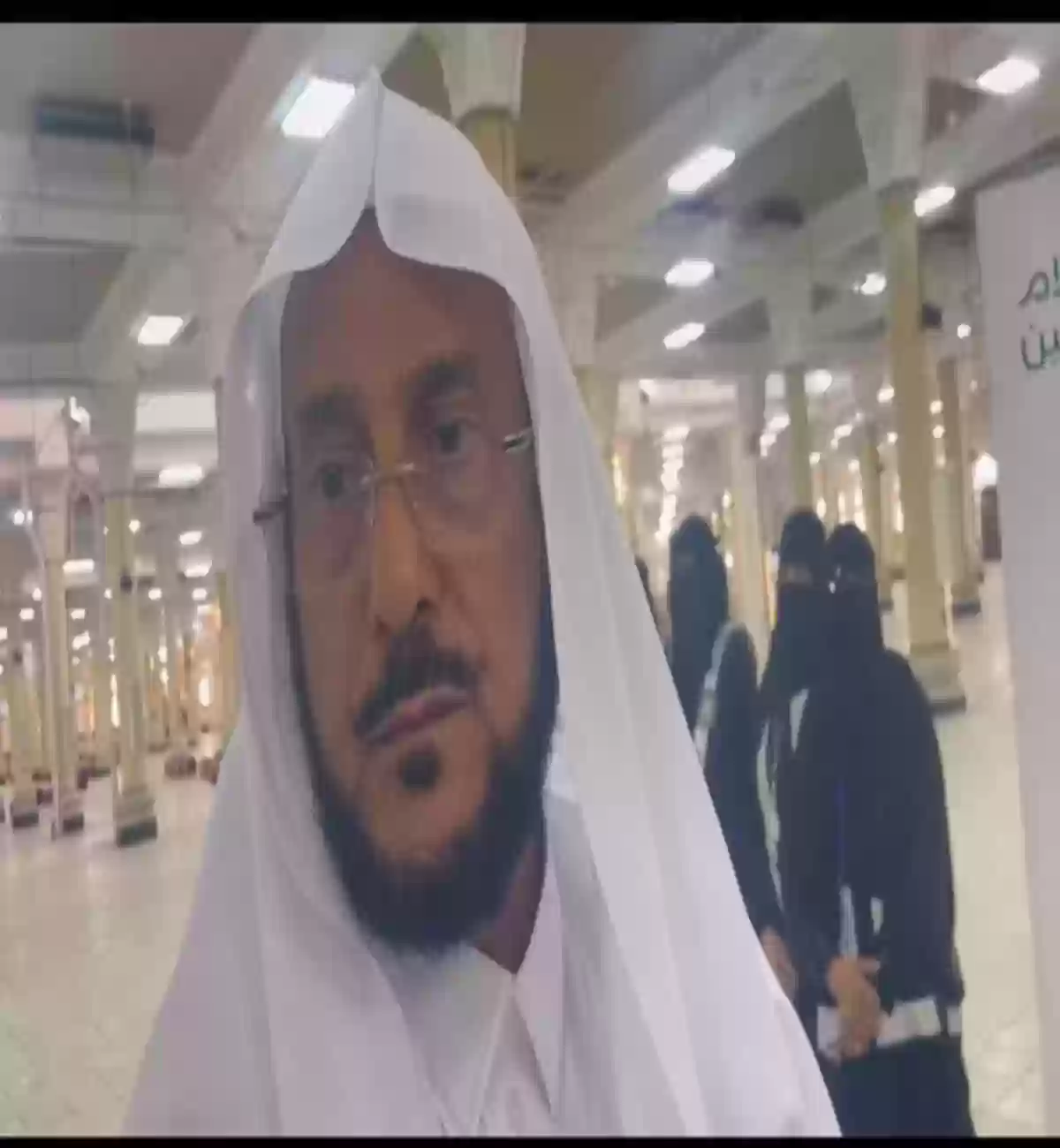 وزير الشؤون الإسلامية والدعوة والإرشاد