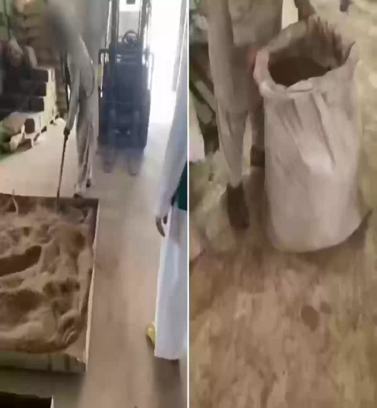 وزارة التجارة السعودي