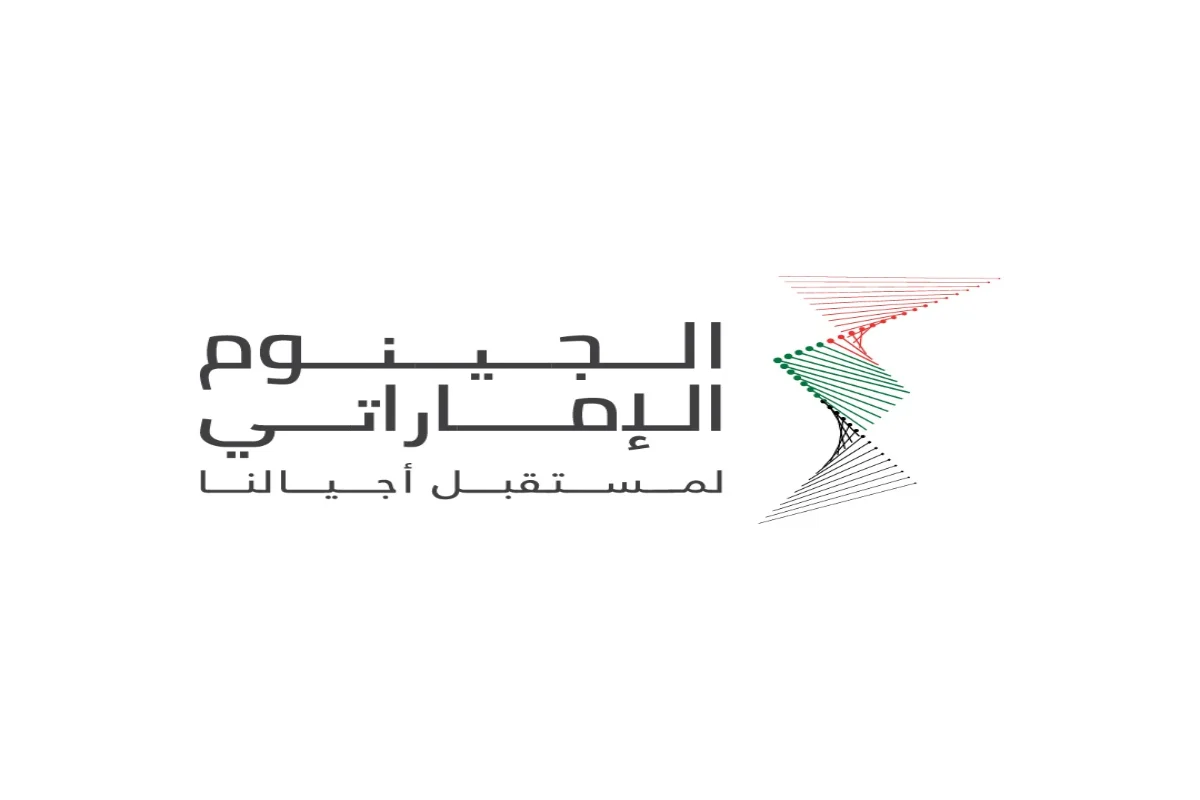 مبادرة الجينوم الاماراتي