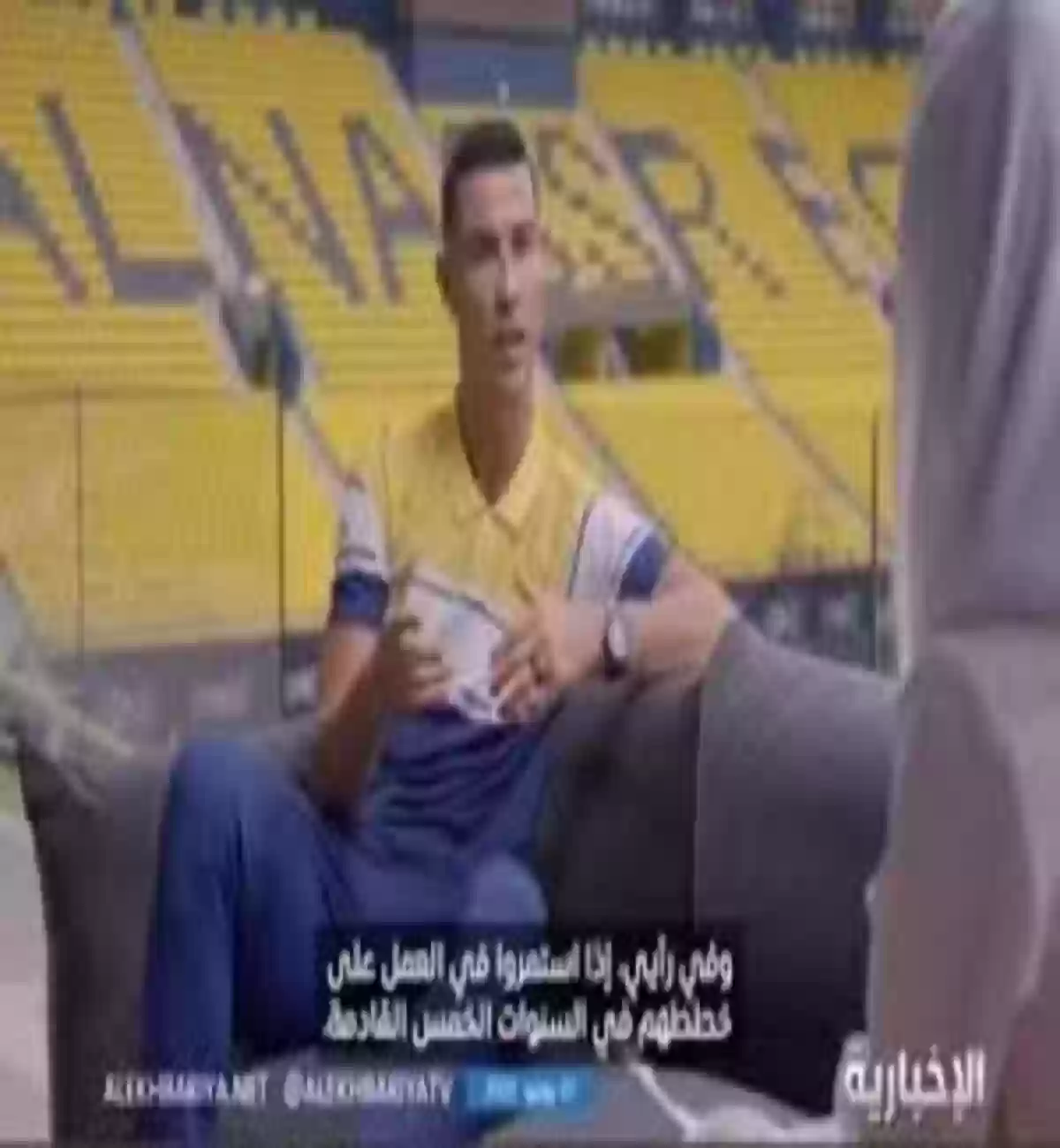 كريستيانو رونالدو