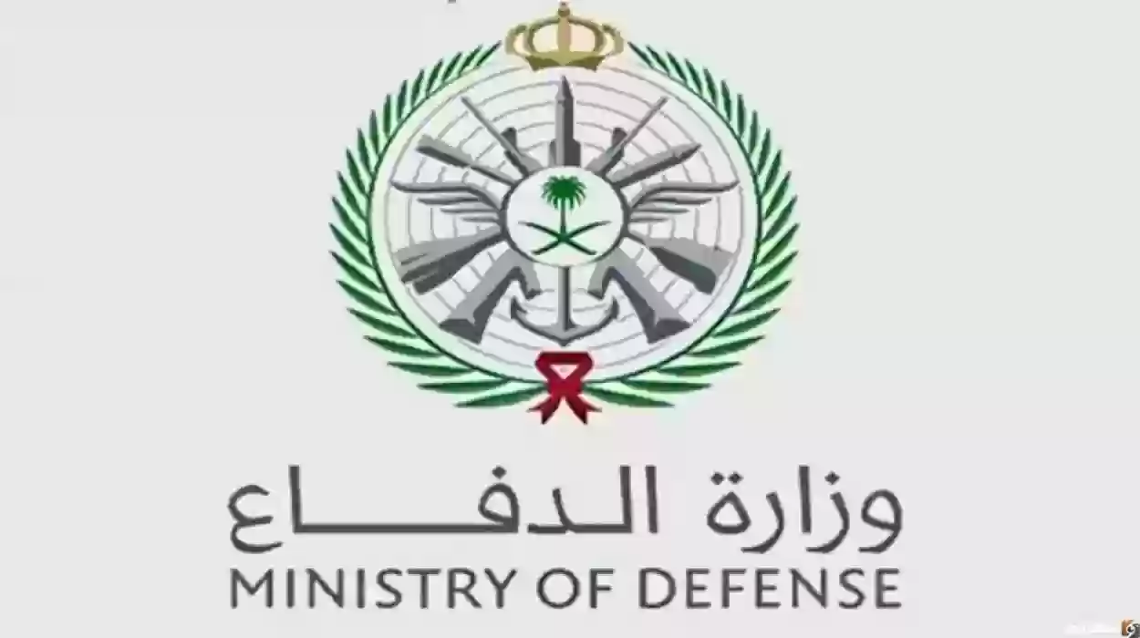 طريقة التقديم في أبشر توظيف وزارة الدفاع