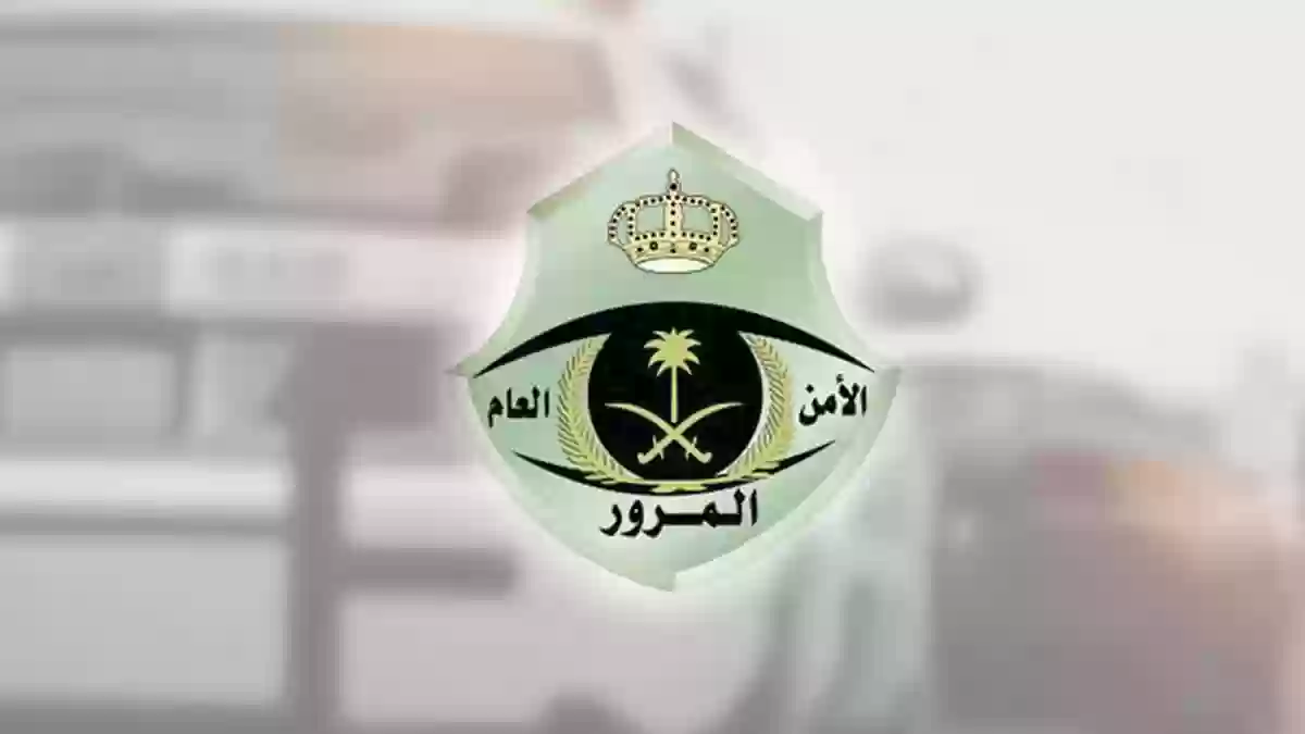 المرور السعودي يتيح للمُبتعثين في الخارج تجديد رخصة القيادة ويوضح وشروطها