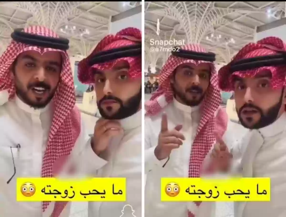 شاب سعودي يقسم أنه لا يحب زوجته