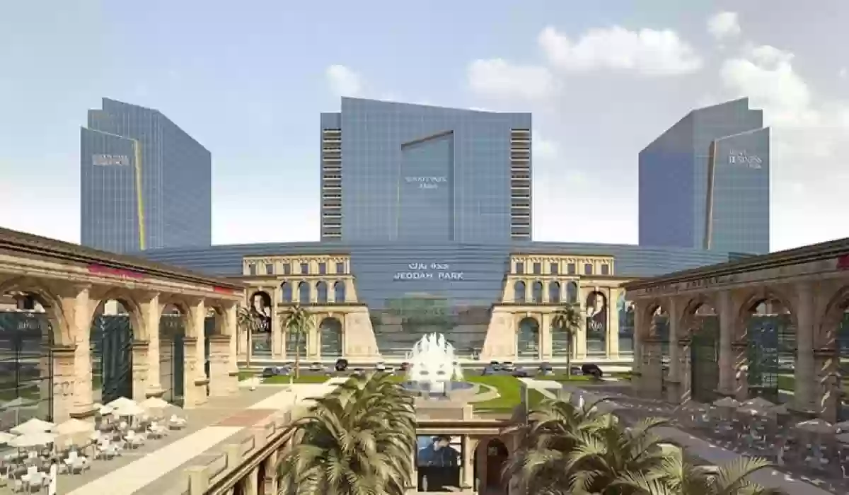 أنشطة مول جدة بارك وأبرز المحلات والخدمات