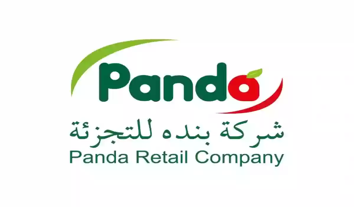 عروض بنده السعودية حتى 6 فبراير 2024 على الأجهزة الكهربائية