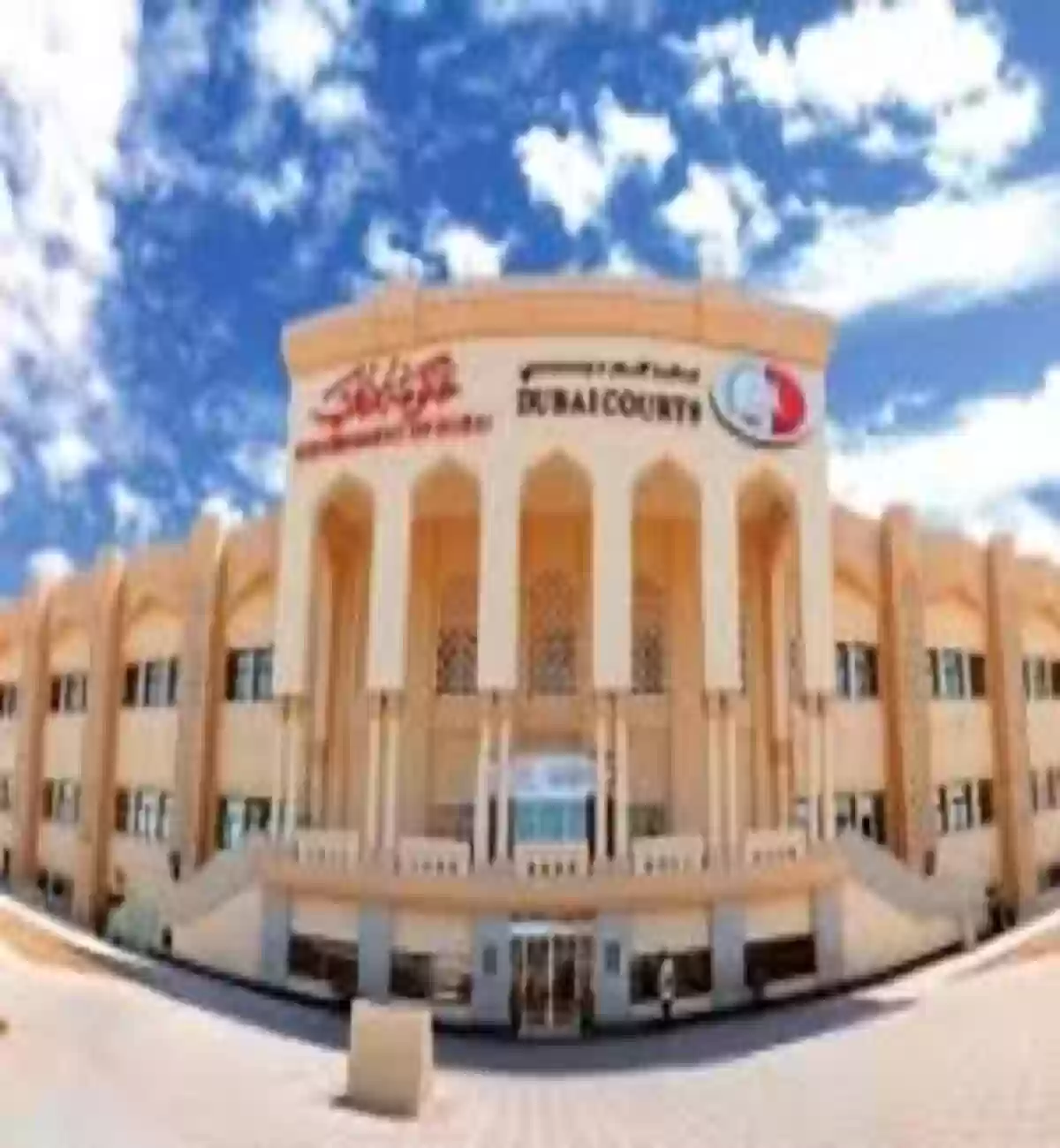 الصحة الإماراتية