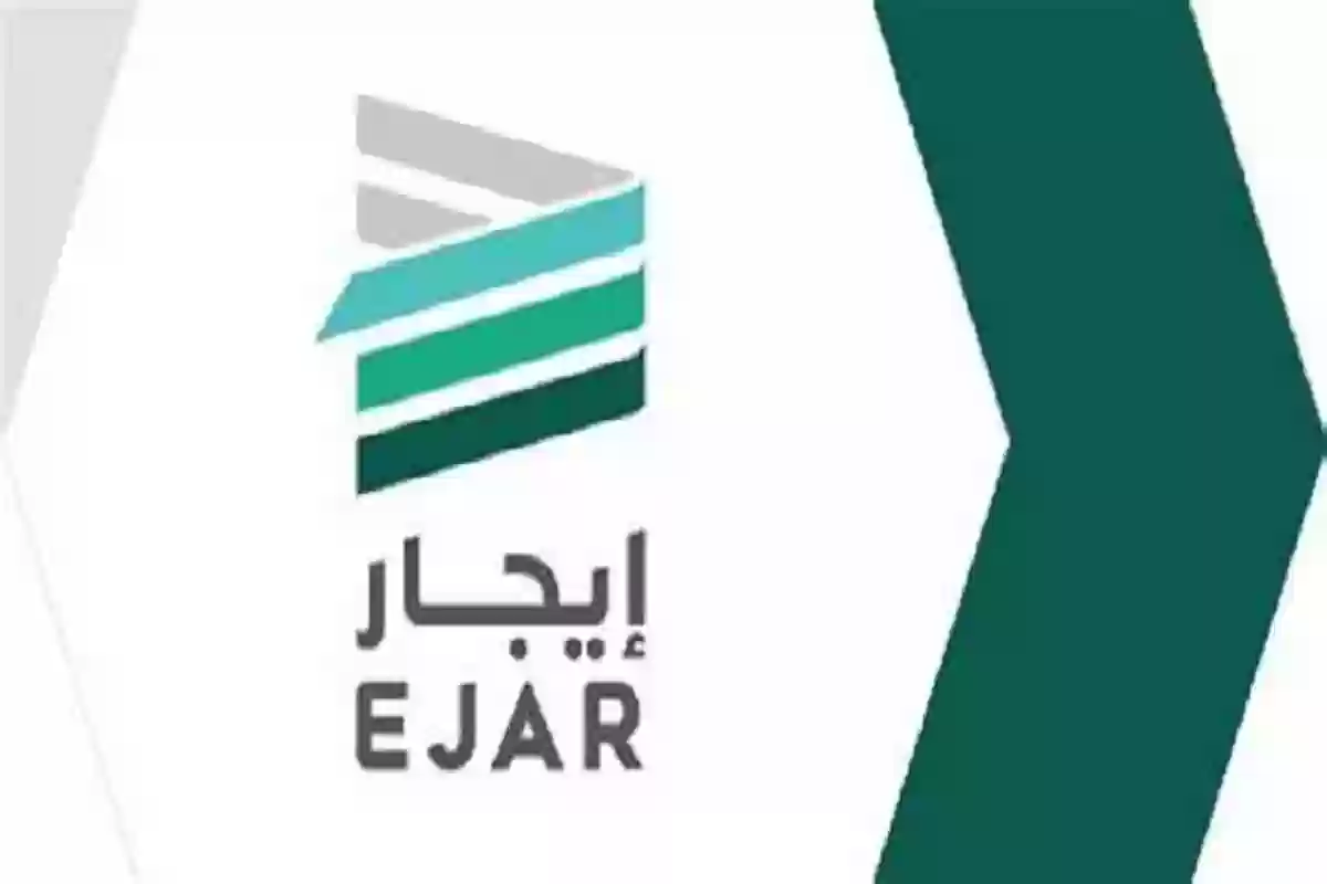 تحويل المال من محفظة إيجار إلى الحساب البنكي