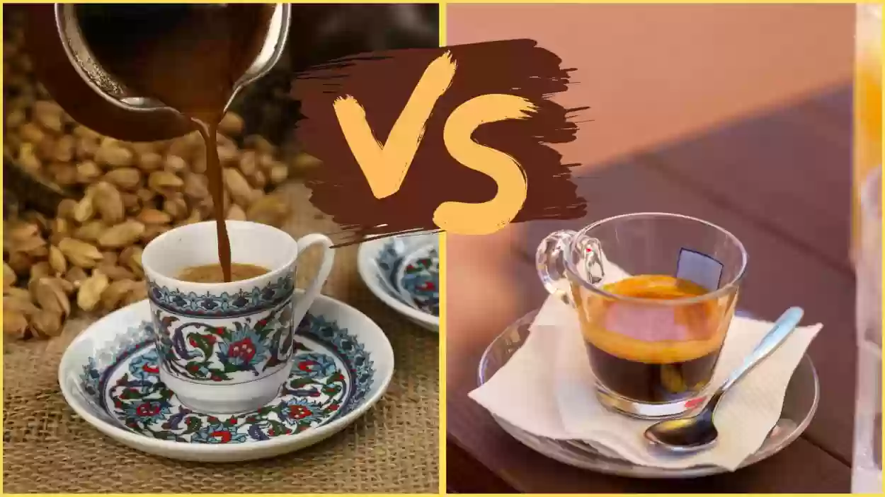 القهوة السوداء VS القهوة السعودية