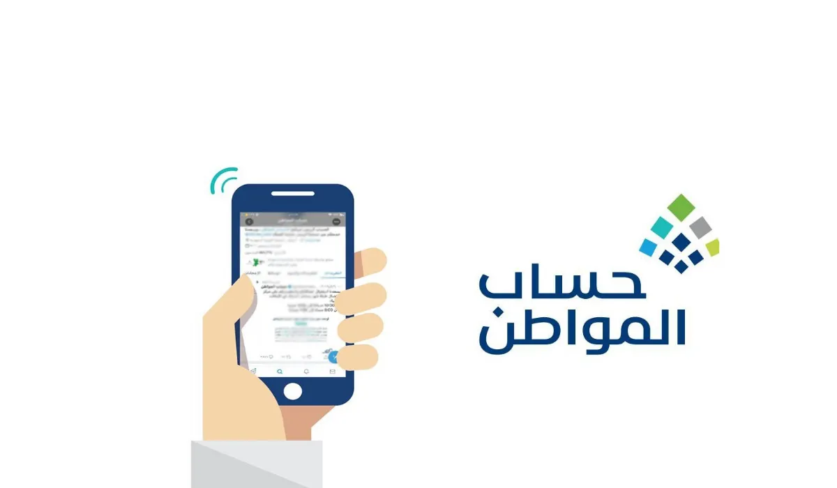 الدخل الذي يجب الإفصاح عنه في حساب المواطن