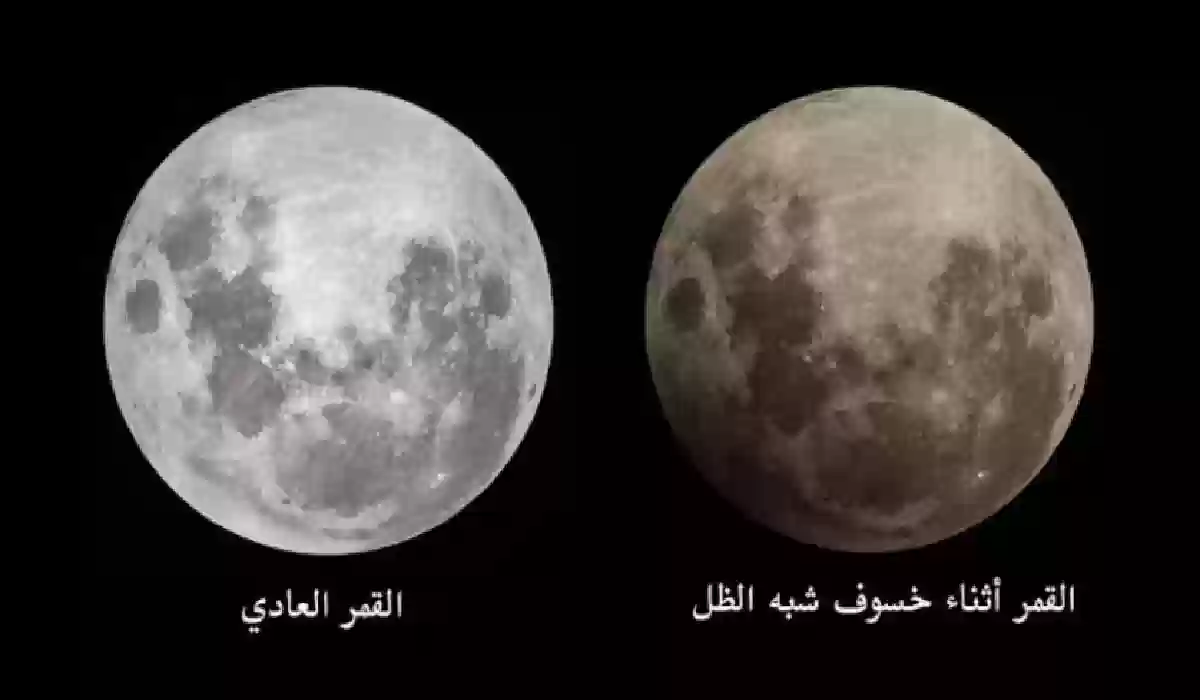 يساعد خسوف القمر على رؤية
