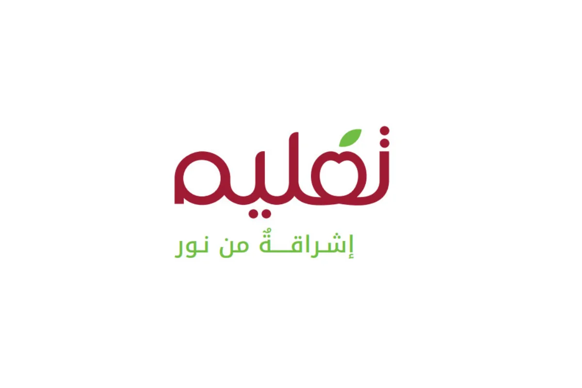 تعليم القابضة