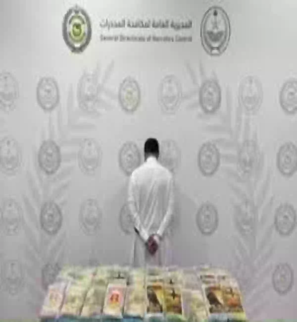 المديرية العامة لمكافحة المخدرات