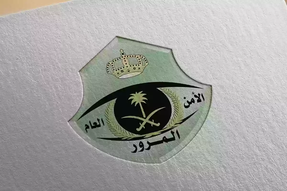 المرور يعلن عن زيادة في غرامة مرورية والمواطنون يشتعلون غضبًا