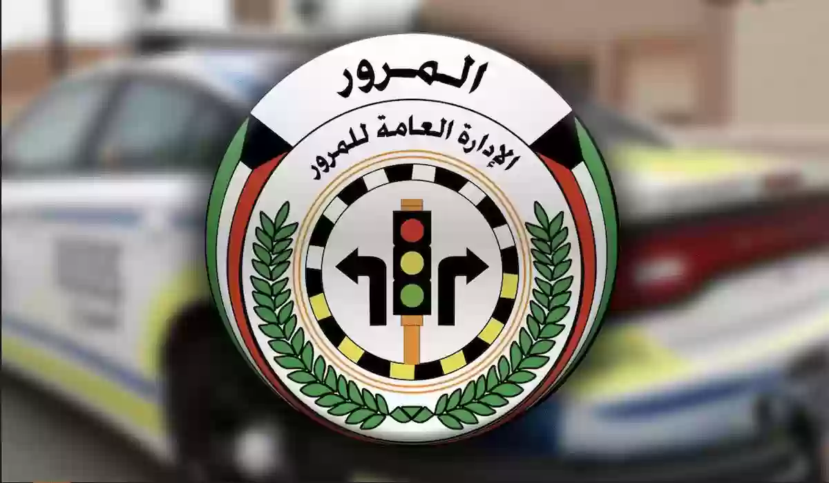 الكويت تغلظ عقوبة هذه الأفعال.. لا تُصلح مركبتك بعد الحادث