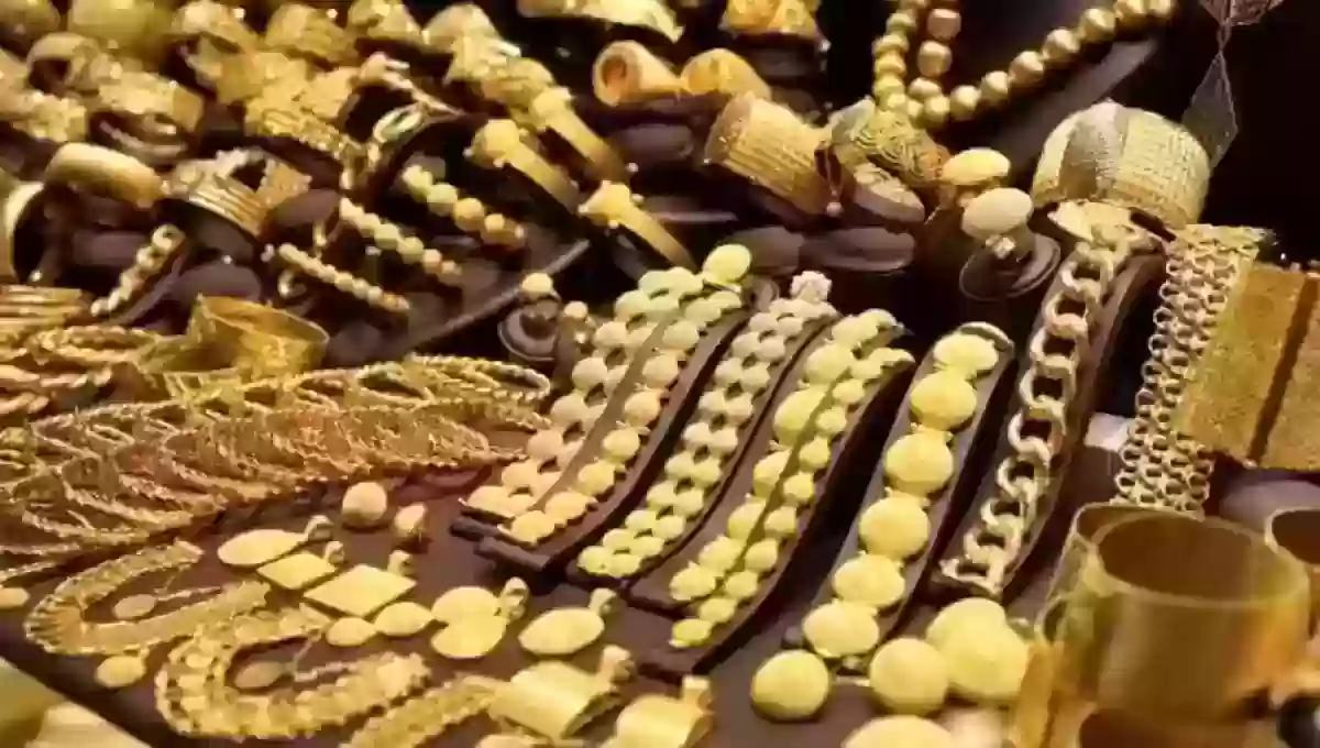 أسعار الذهب في السعودية اليوم وتوصيات الخبراء