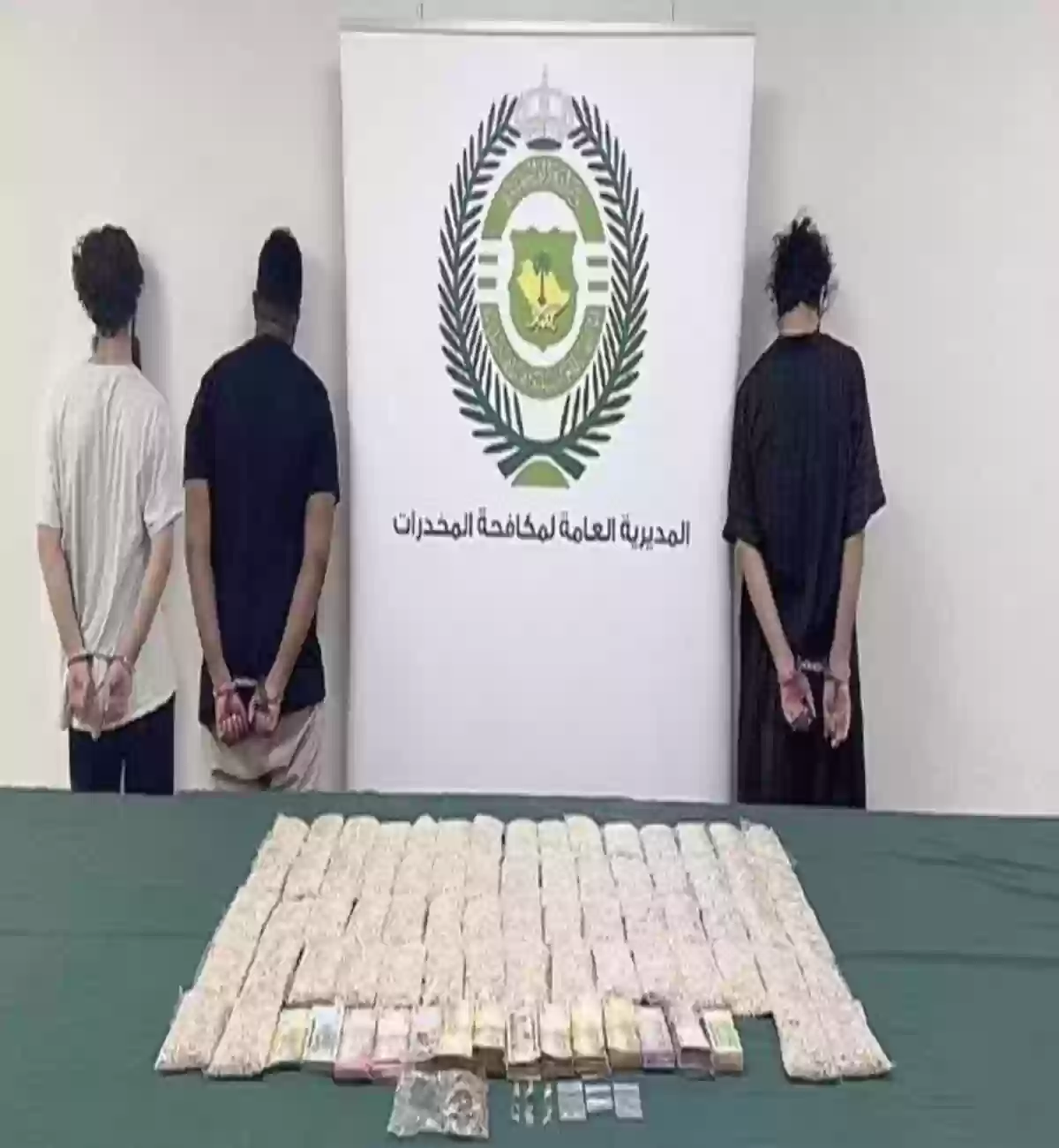 المديرية العامة لمكافحة المخدرات
