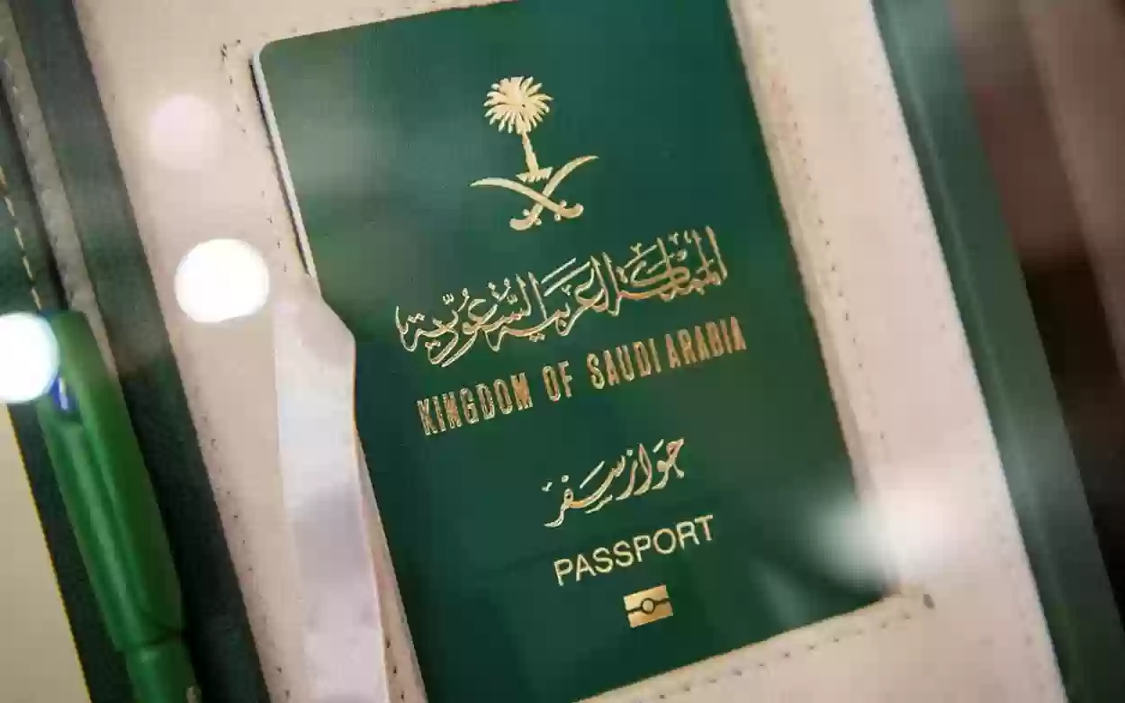 استعلام عن جاهزية الجواز الإلكتروني في السعودية