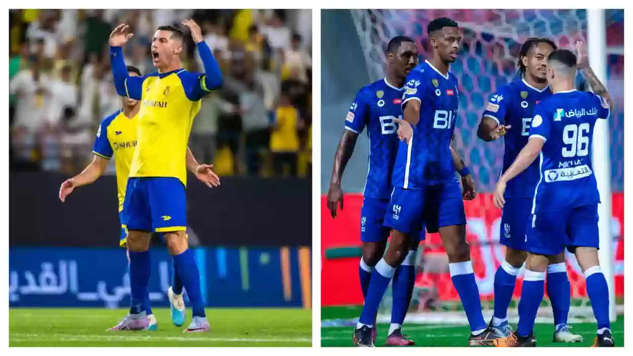 الهلال السعودي ينتصر على ريال مدريد وبايرن ميونخ والنصر!!