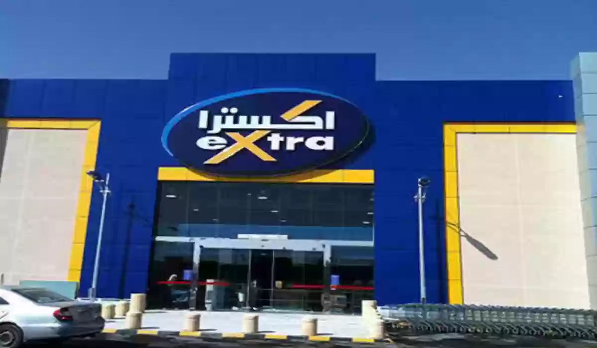 عروض رمضان في اكسترا السعودية والتقسيط على 4 دفعات بدون أرباح