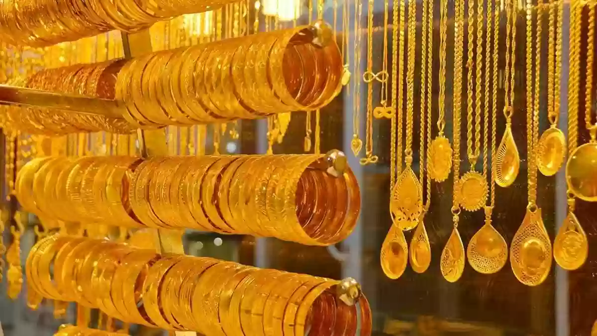 هبوط كبير في سعر الذهب اليوم