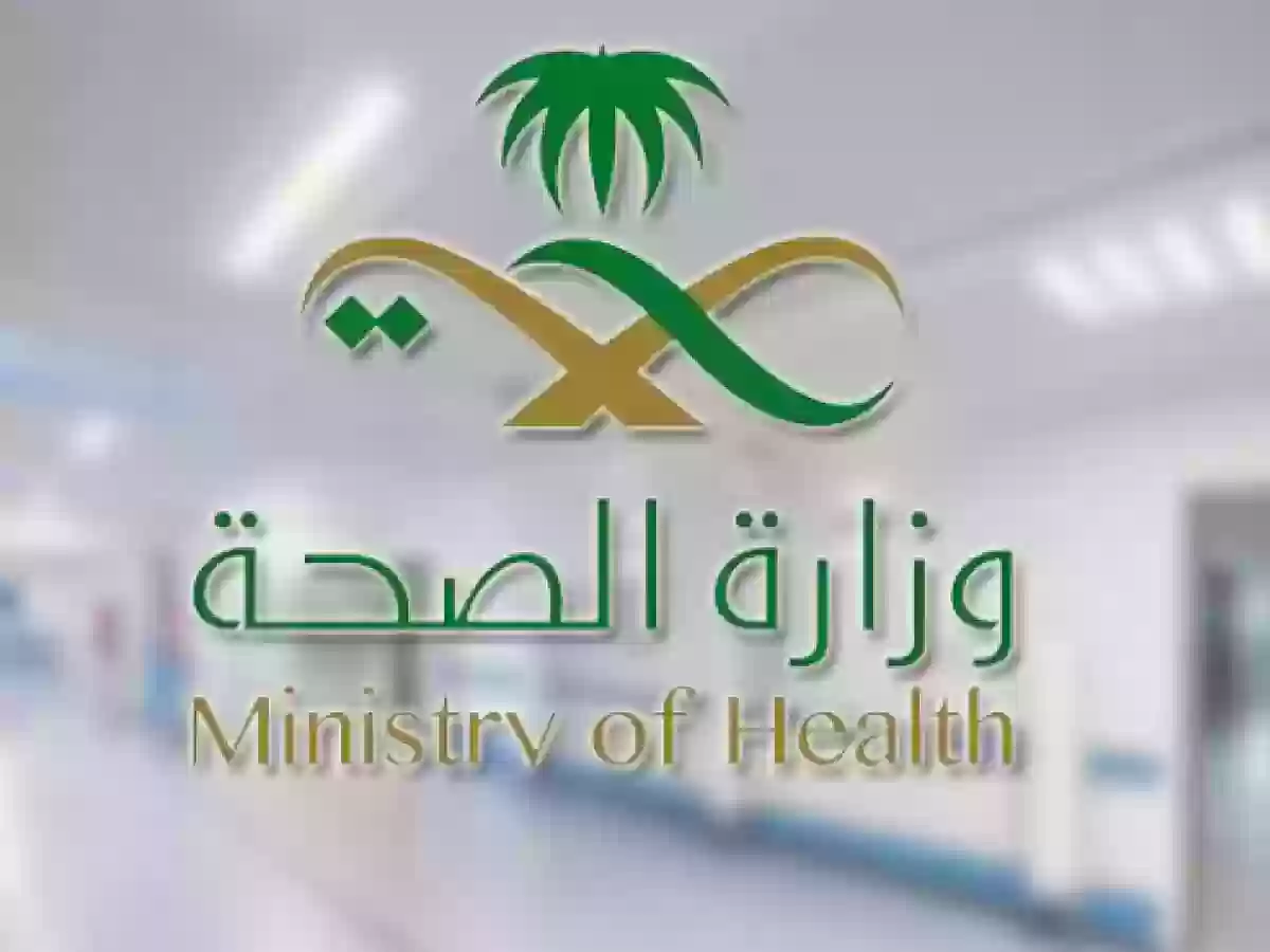 برابط مباشر خطوات حجز موعد ستاف