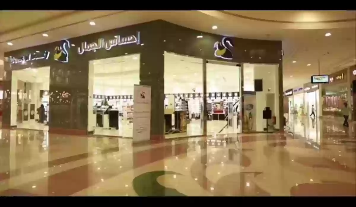أفضل مراكز التسوق في الباحة ننصح بها