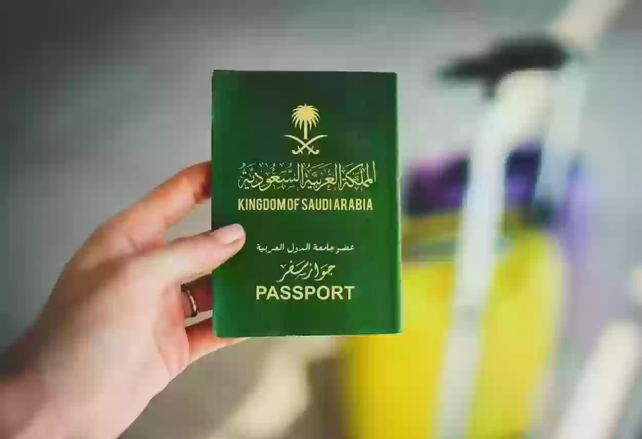 رابط وخطوات الاستعلام عن الإقامة عبر أبشر إلكترونيًا 1445
