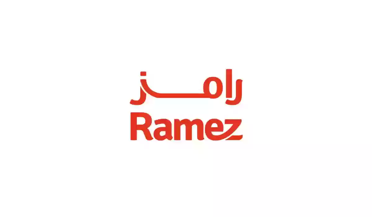 أحدث عروض أسواق رامز السعودية الويكند لمدة 3 أيام
