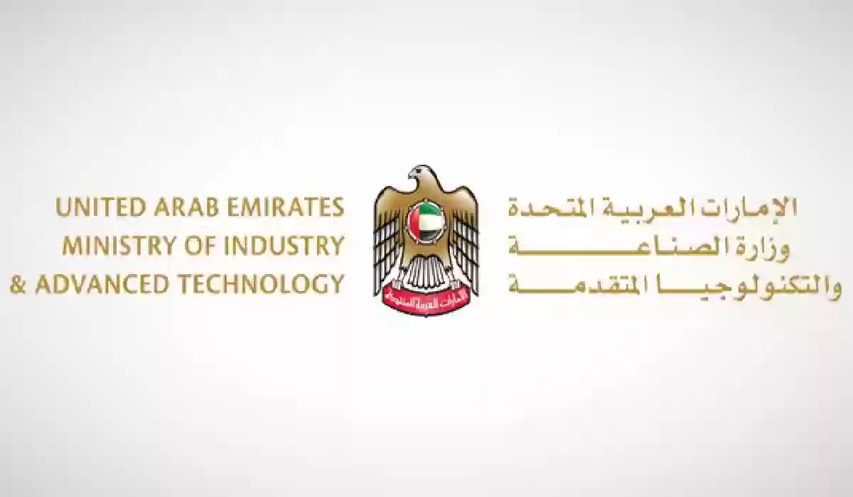 أبوظبي تستضيف