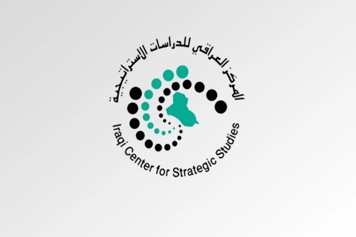 اهتمام المركز العراقي بالطاقة المتجددة وتمويل العديد من المشروعات