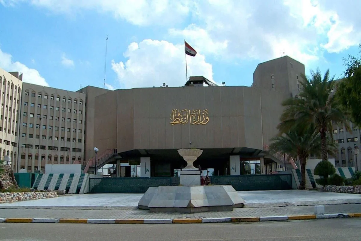 تطور مجال النفط العراقي