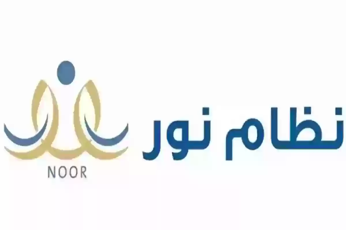 الاستعلام عن حركة النقل الداخلي