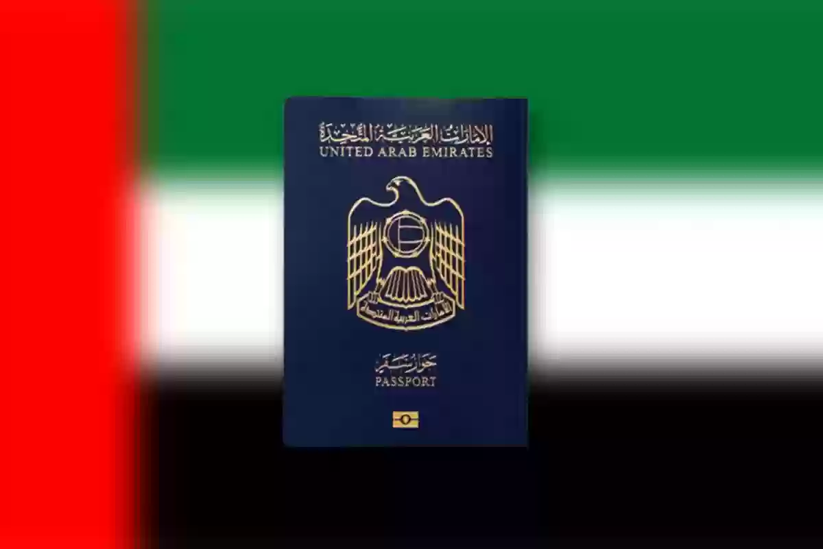 الجوازات الإماراتية تُطلق مخالفة جديدة تستهدف فيها المقيمين