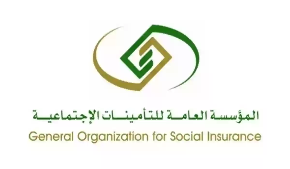 كم نسبة الاشتراك في التامينات الاجتماعية