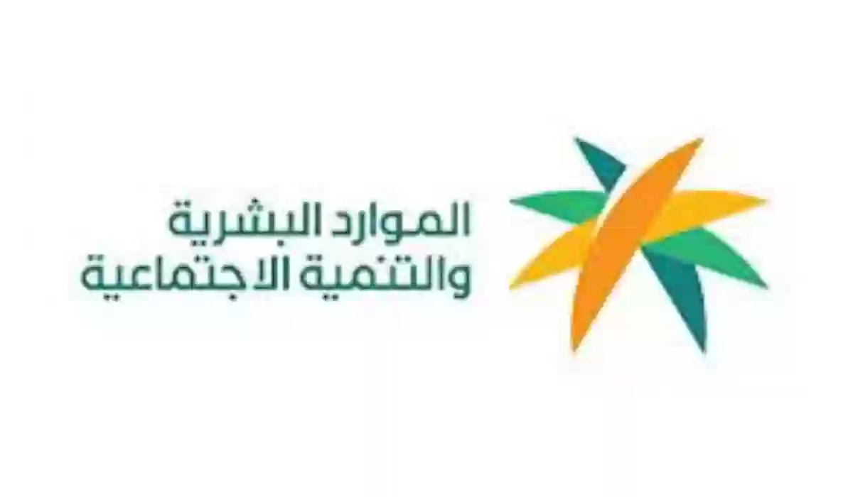 وزارة الموارد البشرية تزف بشرى سارة لجميع المغتربين في السعودية بنظام الكفيل