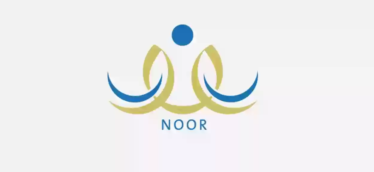 نظام نور