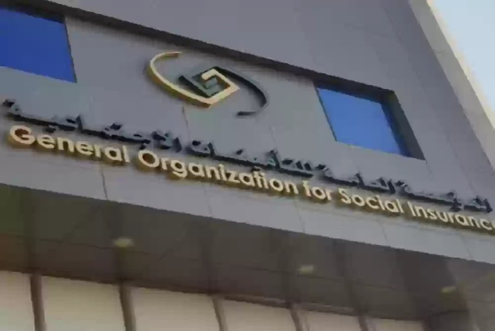 إتاحة التأمينات الاجتماعية التسوية مع المخالفين