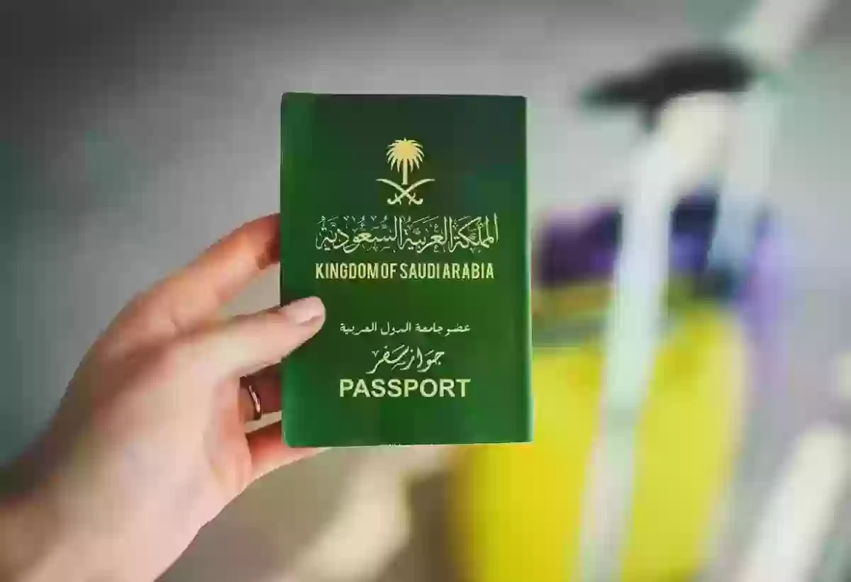حالات وأسباب رفض التمديد للزيارة العائلية في السعودية