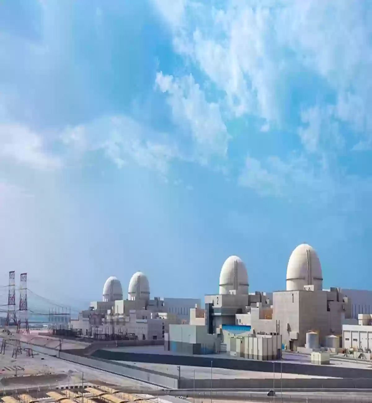 مؤسسة الإمارات للطاقة النووية