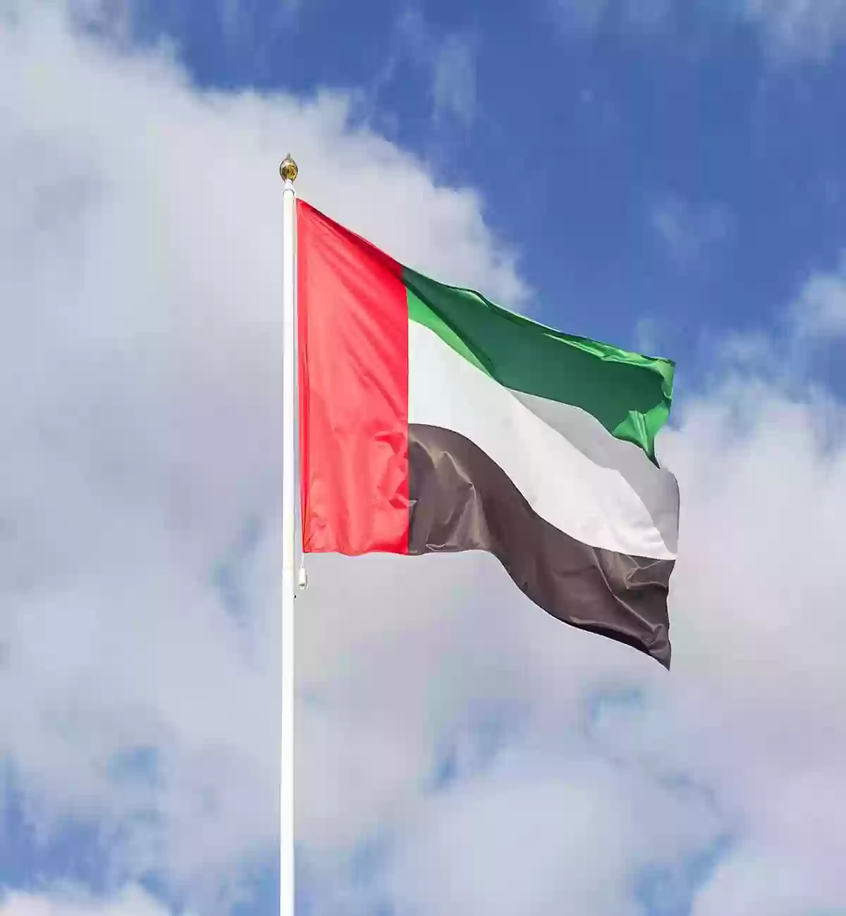 وزارة الطاقة والبيئة الإماراتي