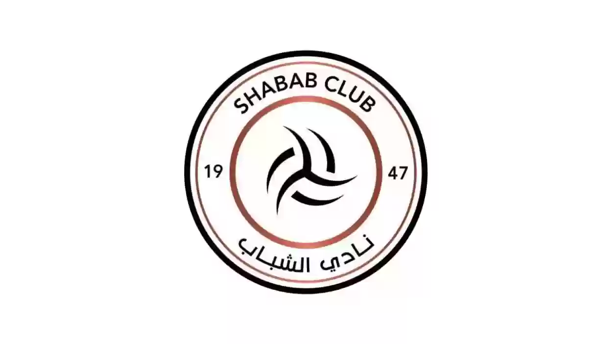 نادي الشباب صاير نفسية