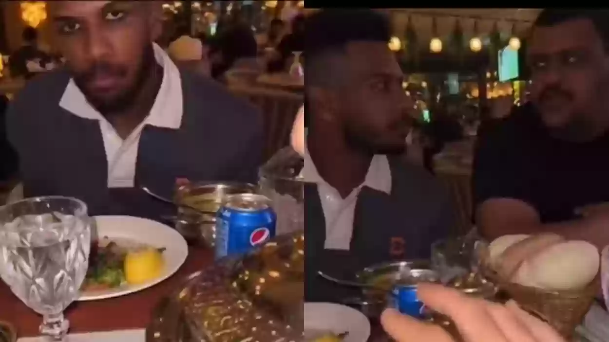 أصدقاء علي البليهي يمتنعون عن الحساب في مطعم.. مبلغ كبير!!