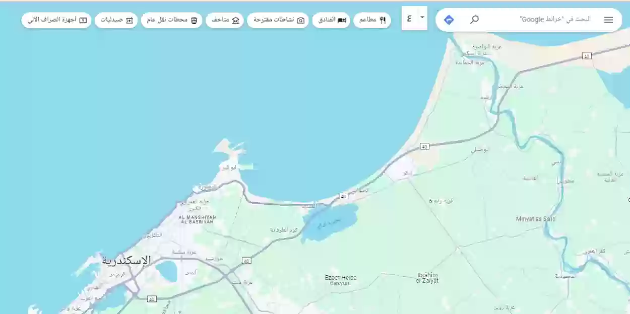 خرائط جوجل